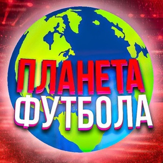 Логотип канала footballworldcup2022