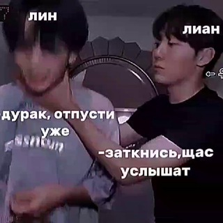 Логотип канала lian_and_lin