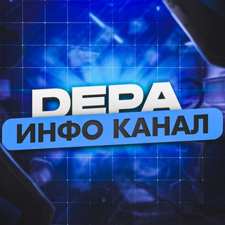 Логотип канала depashopnews