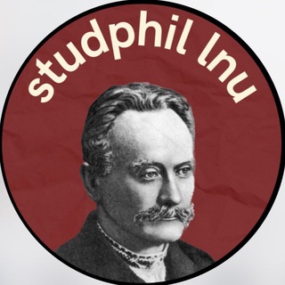 Логотип канала studphil_lnu