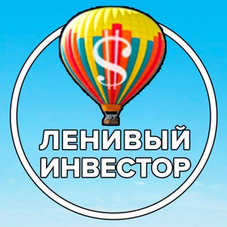 Логотип канала linvestors