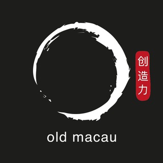 Логотип канала oldmacau