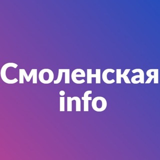 Логотип канала smolinfo