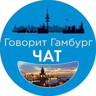 Логотип канала hamburgsprichtruchat