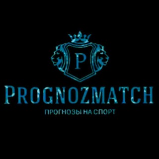 Логотип канала prognozmatchbet