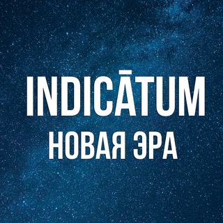Логотип канала Indicatum_PRO