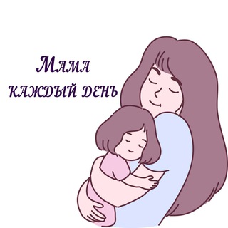 Логотип канала mama_everyday_zab75