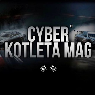 Логотип канала kotleta_mag