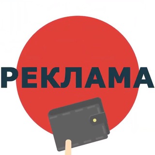 Логотип канала reklama_important