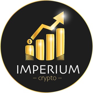 Логотип канала imperium_crypto_channel