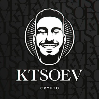 Логотип KtsoevCrypto