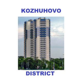 Логотип канала kozhuhovo_district