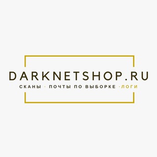 Логотип канала darknetshopru