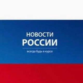 Логотип канала Novosti_russa