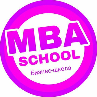 Логотип канала mbaschoolnsk