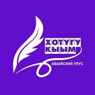 Логотип канала hotugukyym