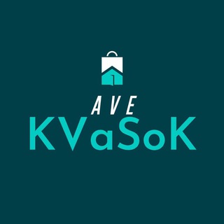 Логотип канала kvasok_avuksin