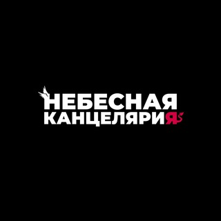 Логотип канала sluhmaker