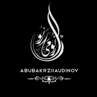 Логотип канала abubakrziiadinovv