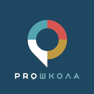 Логотип канала pro_shkola_online