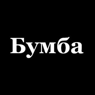 Логотип канала bumba_bumba