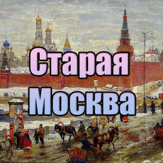 Логотип канала moskva_old
