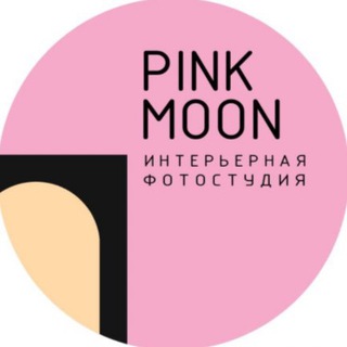 Логотип канала pink_moon_photostudio