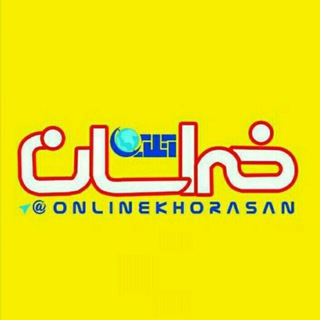 Логотип канала onlinekhorasan