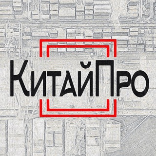 Логотип канала kitaipro_opt