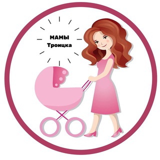 Логотип канала mamas_troitsk