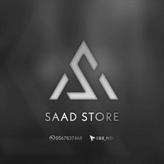 Логотип канала saad_store5