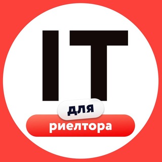 Логотип канала ITforrealtor