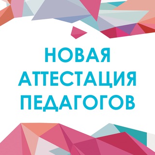 Логотип канала Newteachercertification