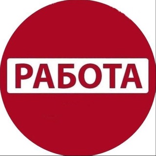 Логотип канала rabota_moskva_piterburg