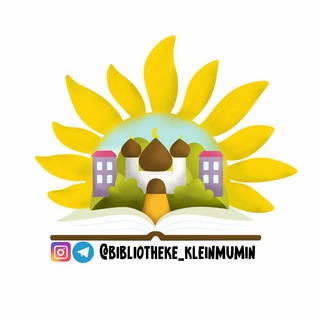 Логотип канала bibliotheke_kleinmumin