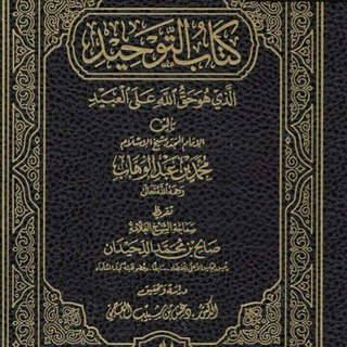 Логотип канала imammohamedbook