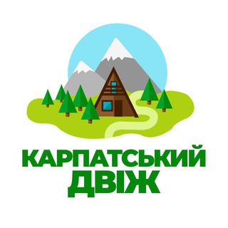 Логотип karpaty_dvizh