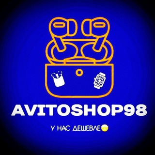 Логотип канала avitoshop98