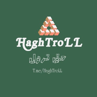 Логотип канала haghtroll