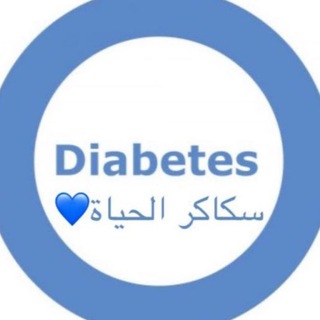 Логотип diabetes2021