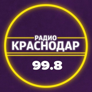 Логотип radiokrd