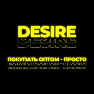 Логотип desiremarket