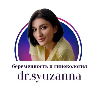 Логотип канала dr_syuzanna