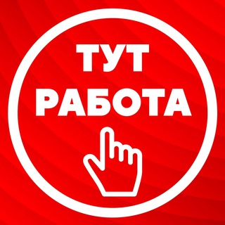 Логотип канала udalennaya_rabotai