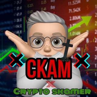 Логотип канала crypt0_skamer