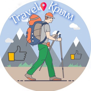 Логотип канала travel_crimean