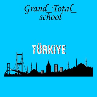 Логотип канала grandtotalschool