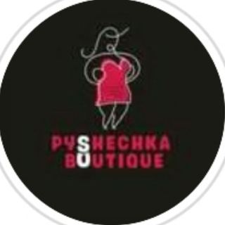Логотип канала pyshechka_boutique