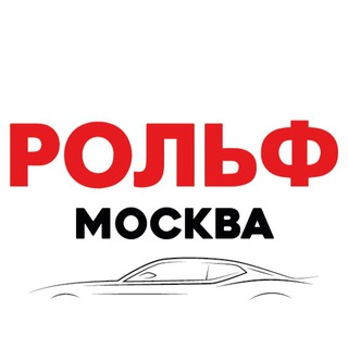 Логотип канала rolf_msk_abc