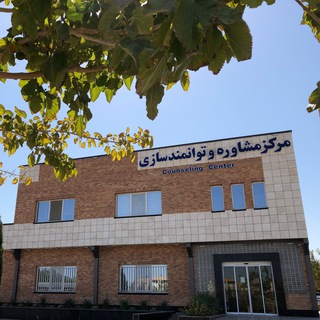 Логотип канала birjand_counseling